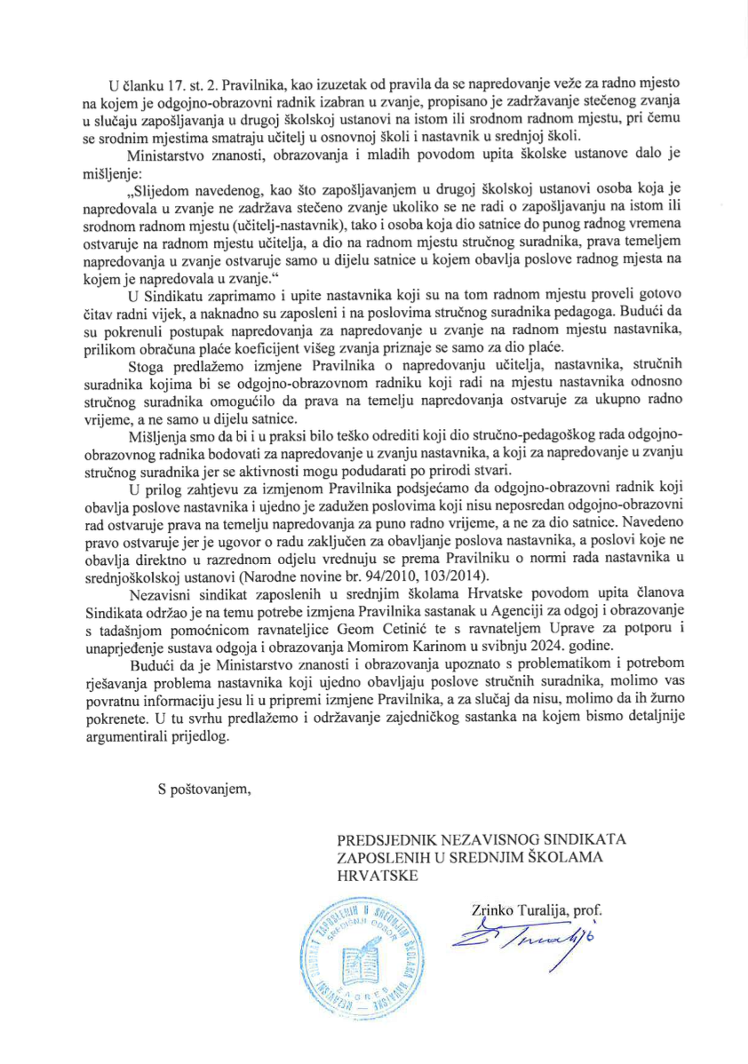 Izmjene Pravilnika o napredovanju - traže se